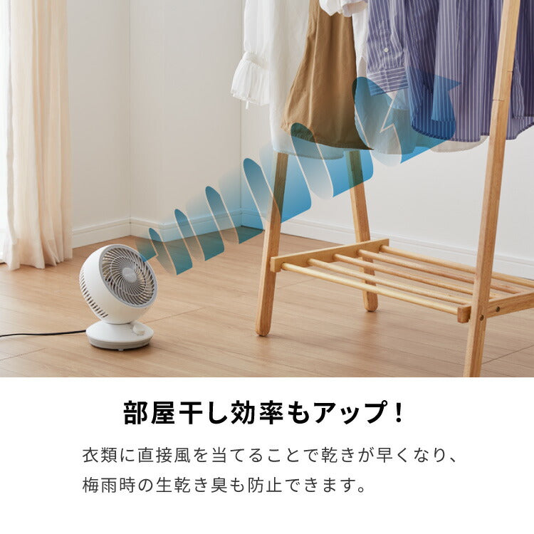 ERETTO mono スイングサーキュレーター 扇風機 DC 静音 首振り 3D送風