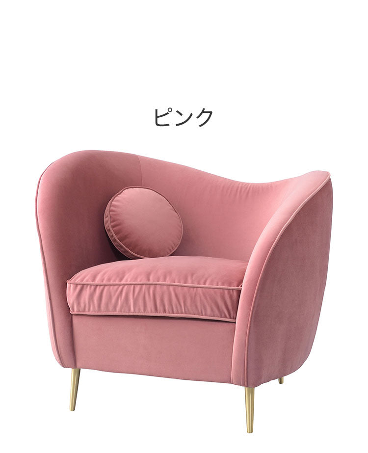 ソファ ソファー 1人掛け 1人掛けソファー アーム付き 幅98cm