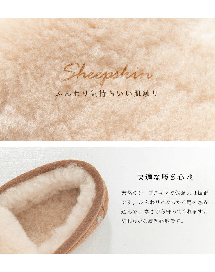 emu エミュ モカシン レディース シープスキン ケアンズリバースファー