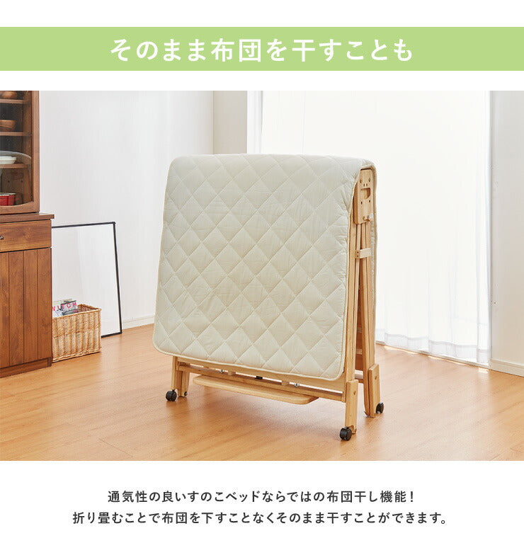 中居木工 日本製 折りたたみ すのこ ベッド ひのき ロータイプ