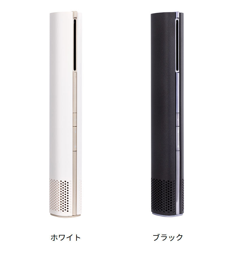 スティックドライヤーBISARA STICK(ビサラ スティック) BSR004WH/BK