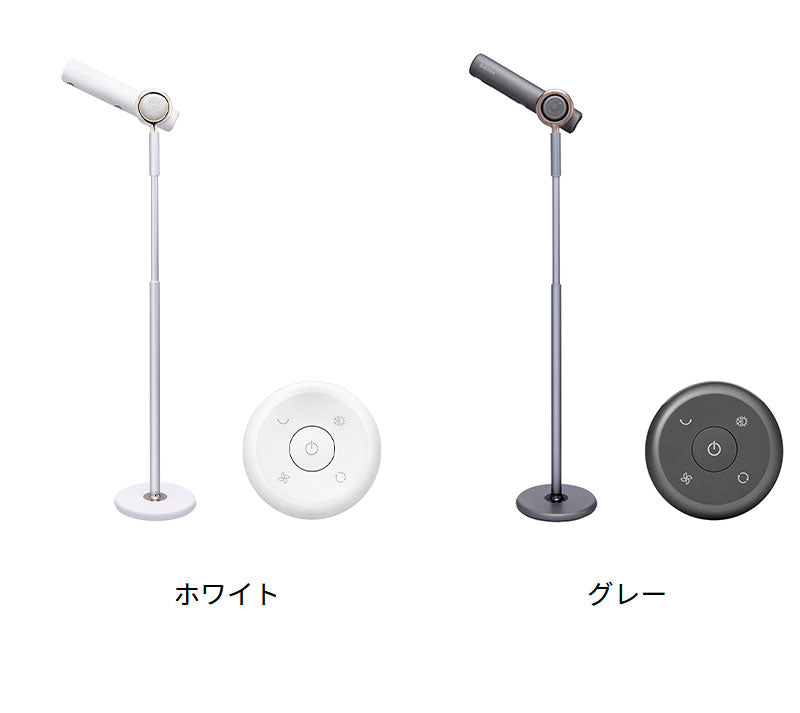 ハンズフリースタンドヘアドライヤー BISARA(ビサラ) BSR002WH/GY 左右