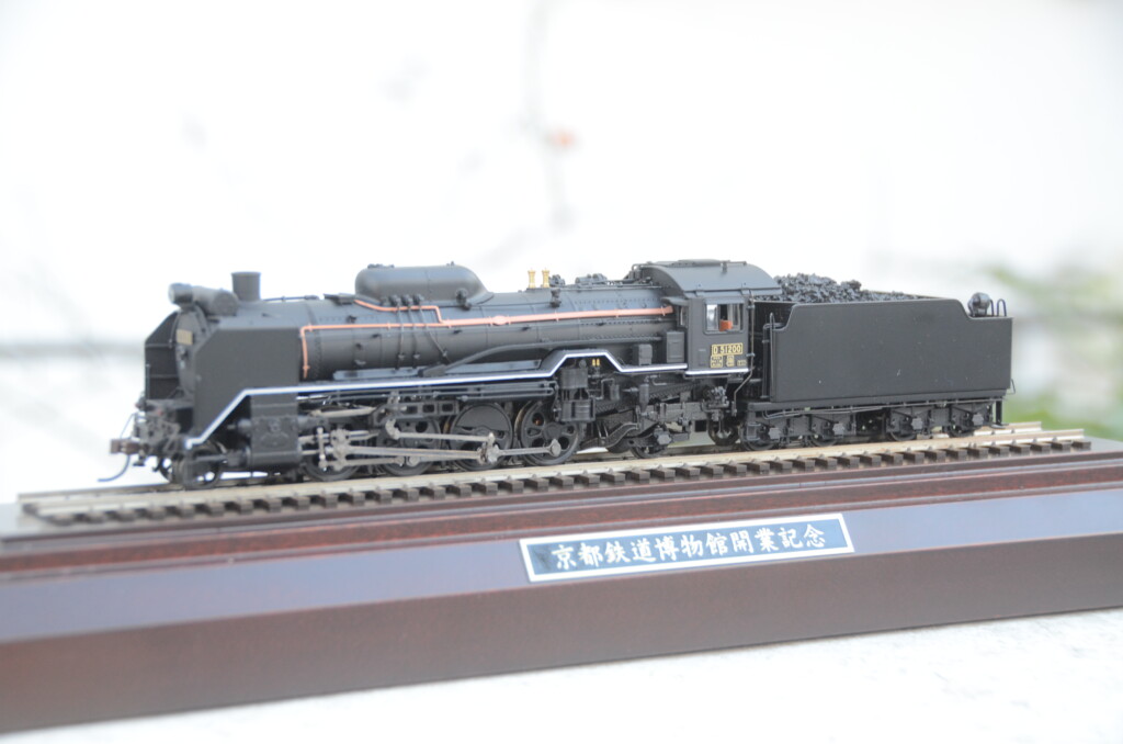 Brass Department | Tenshodo DieCast JNR D51 200 Kyoto Railway