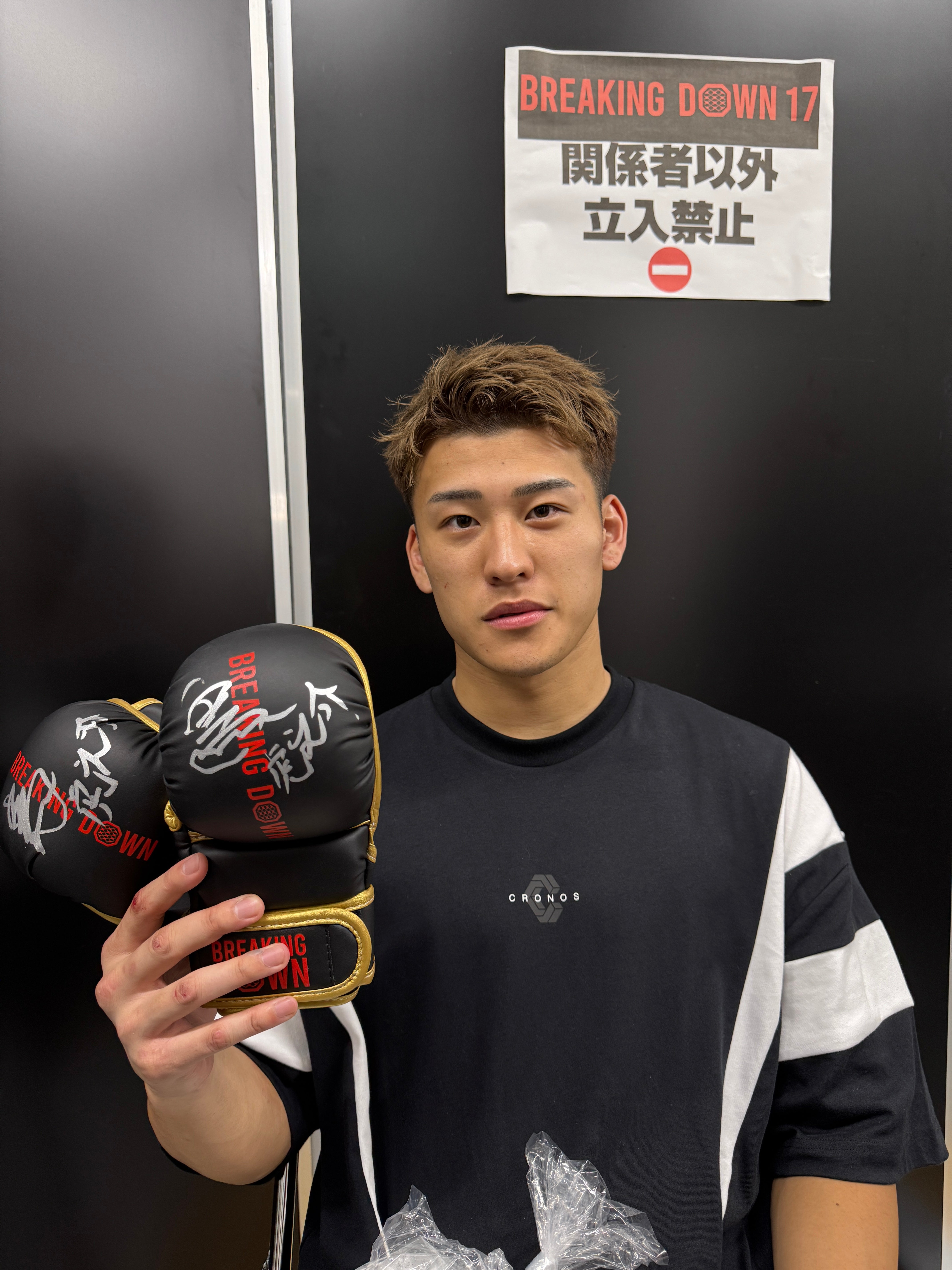 BreakingDown17 虎之介選手サイン入りグローブ – BreakingDown ONLINE SHOP