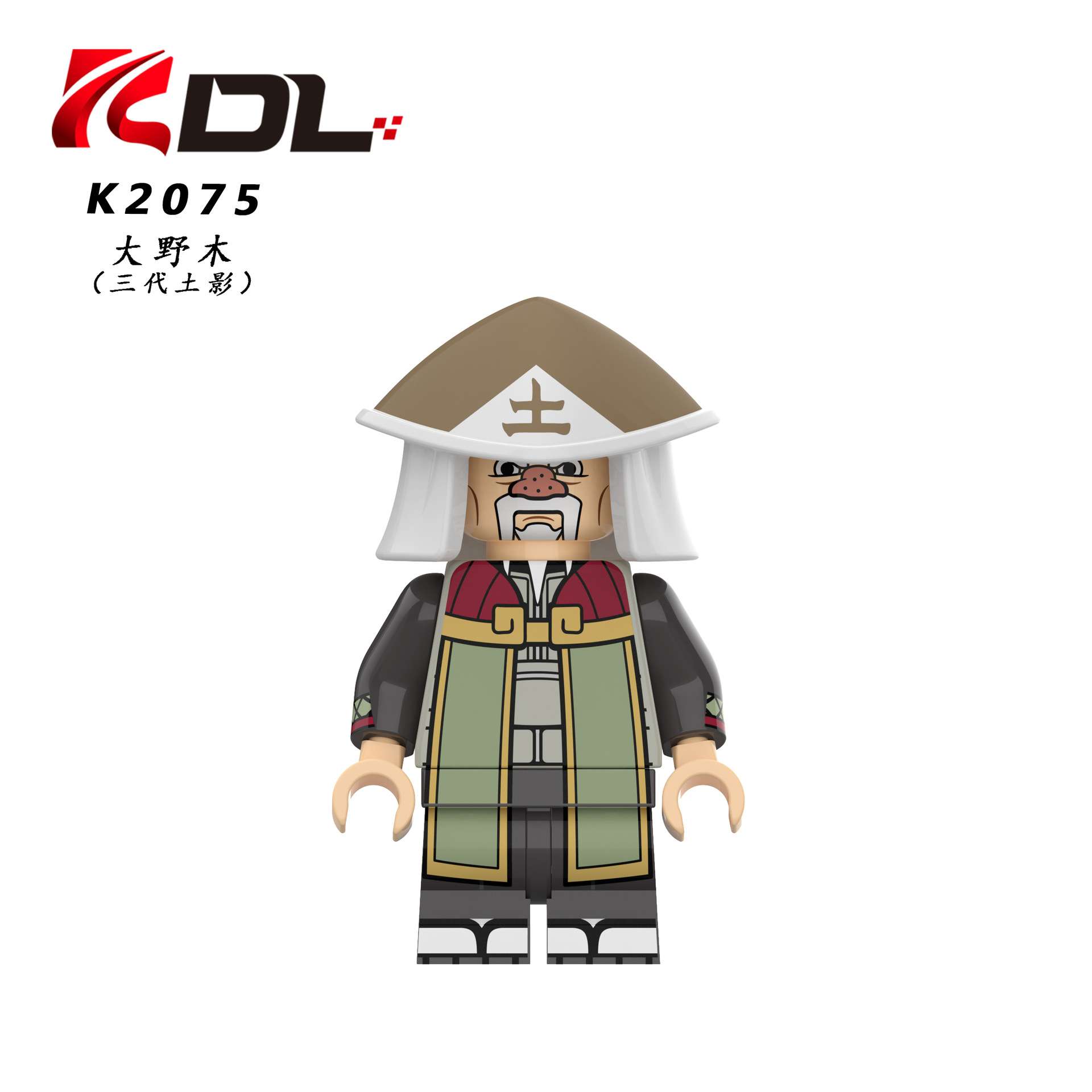 Anime Naruto Shippuden Ōnoki (Tsuchikage) K2075 Minifigures - Brixtoy