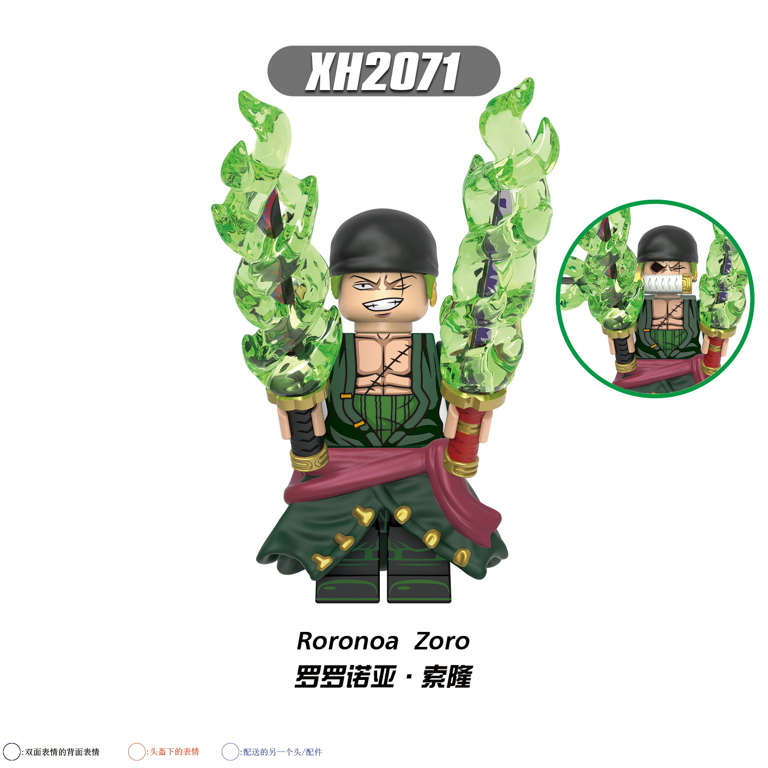 Anime One Piece Roronoa Zoro XH2071 Minifigures - Brixtoy