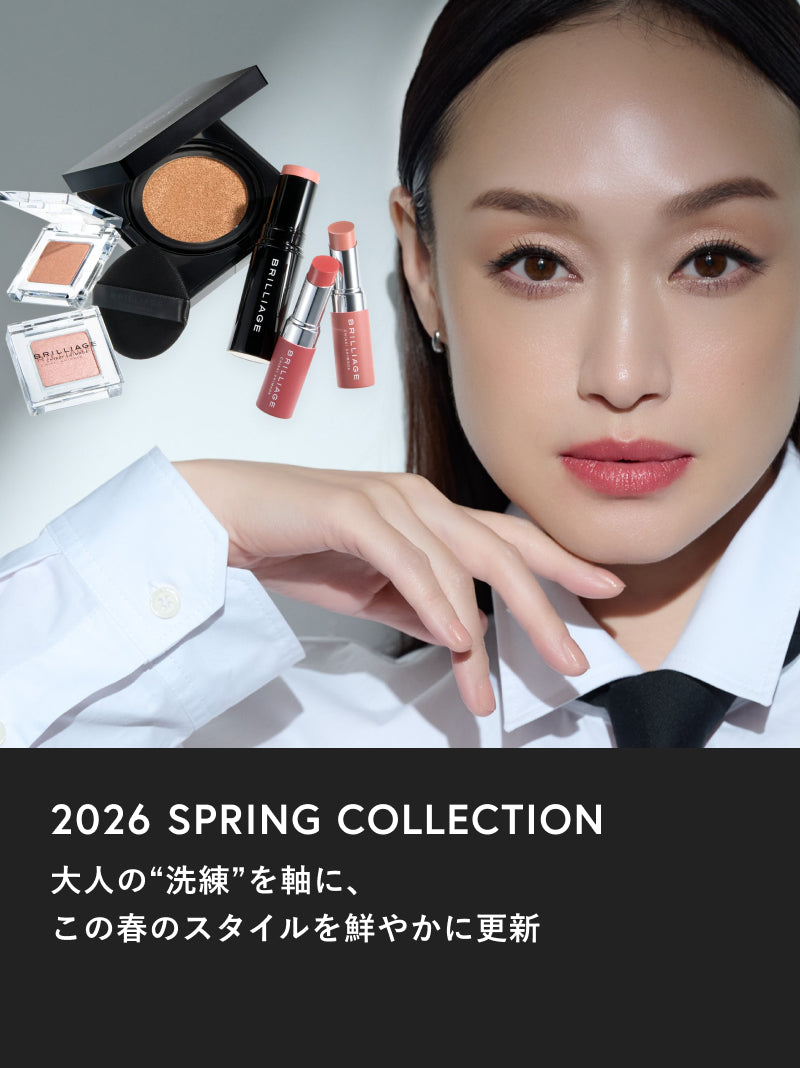 ブリリアージュ公式オンラインショップ – BRILLIAGE