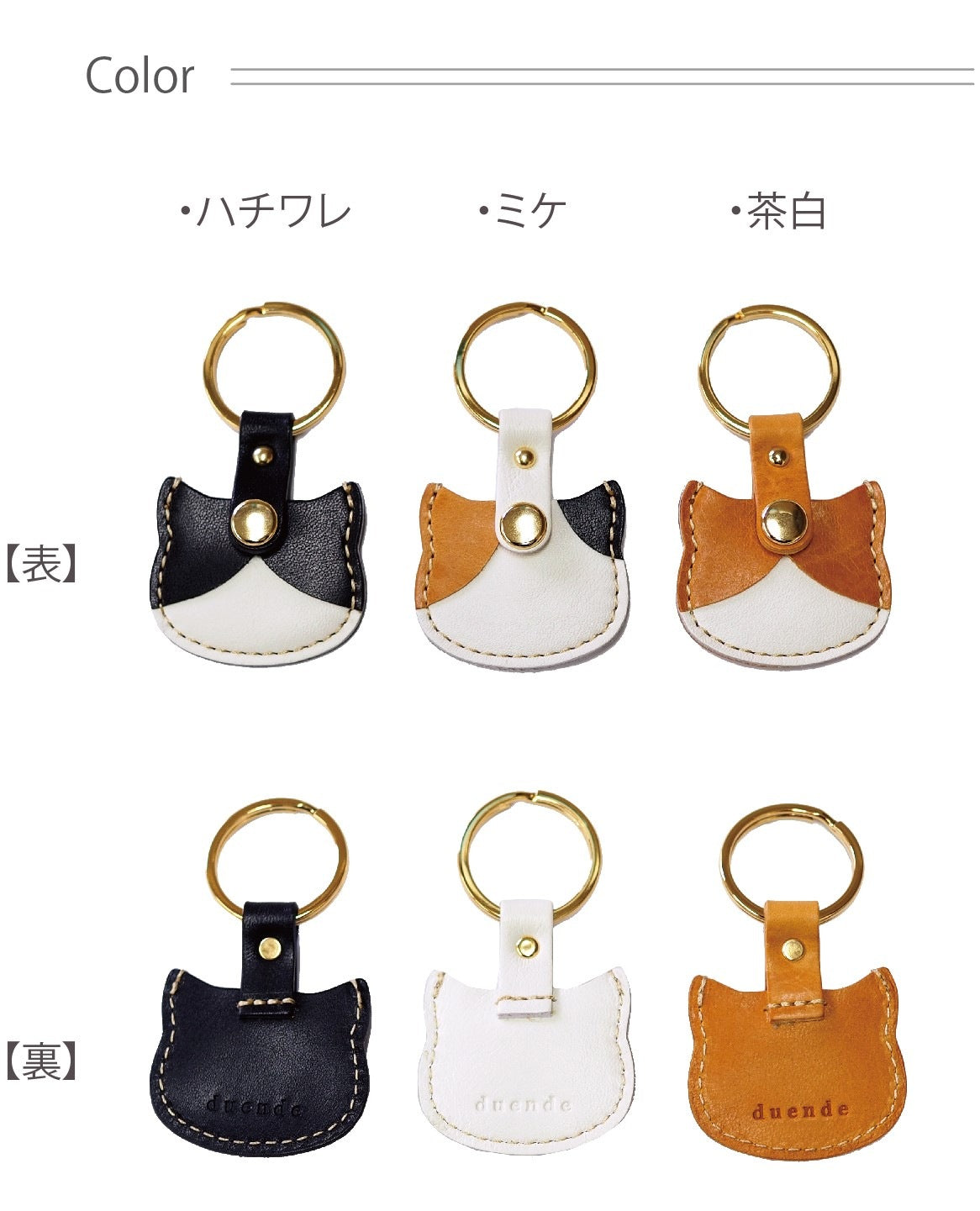 02201】500円玉が入るキーホルダー ねこ型 ねこ柄 本革 – ニシカゼ