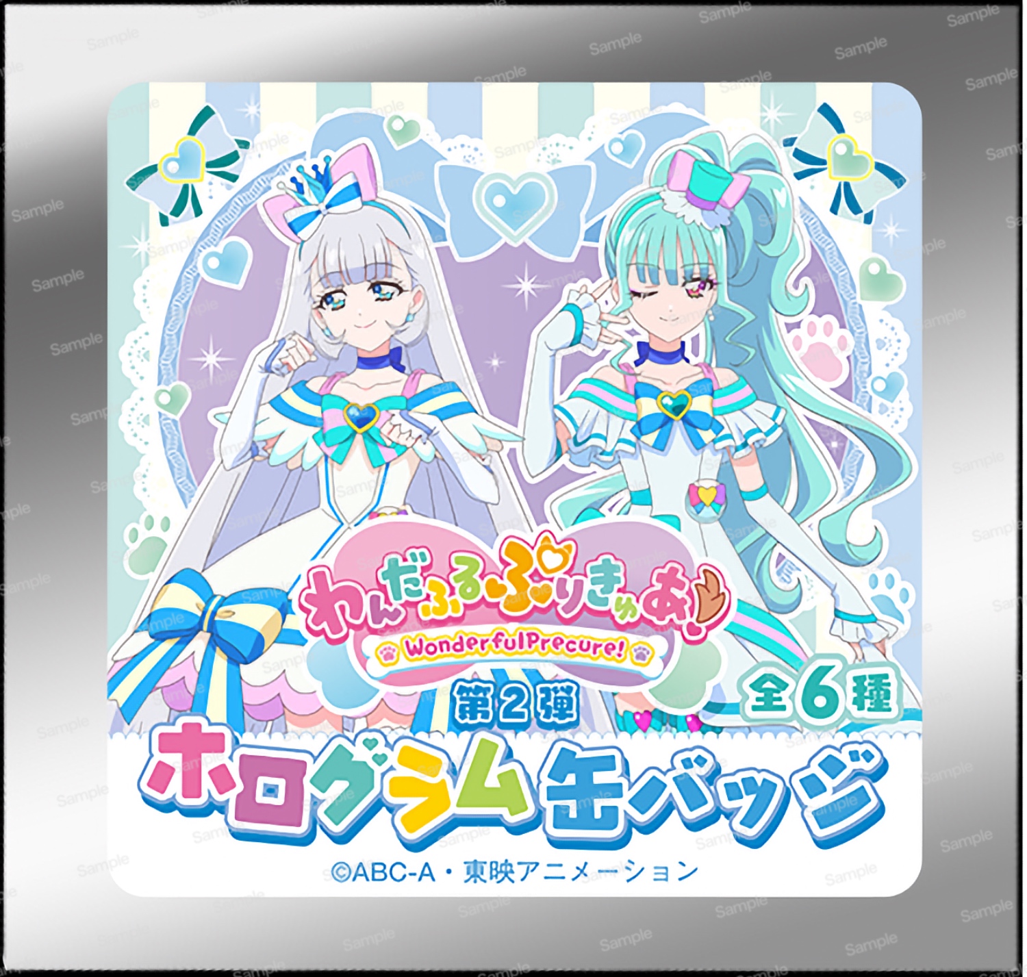 プリキュア 猫屋敷ユキ キュアニャミー 紅葉 ブルジュラ 映画 缶バッジ