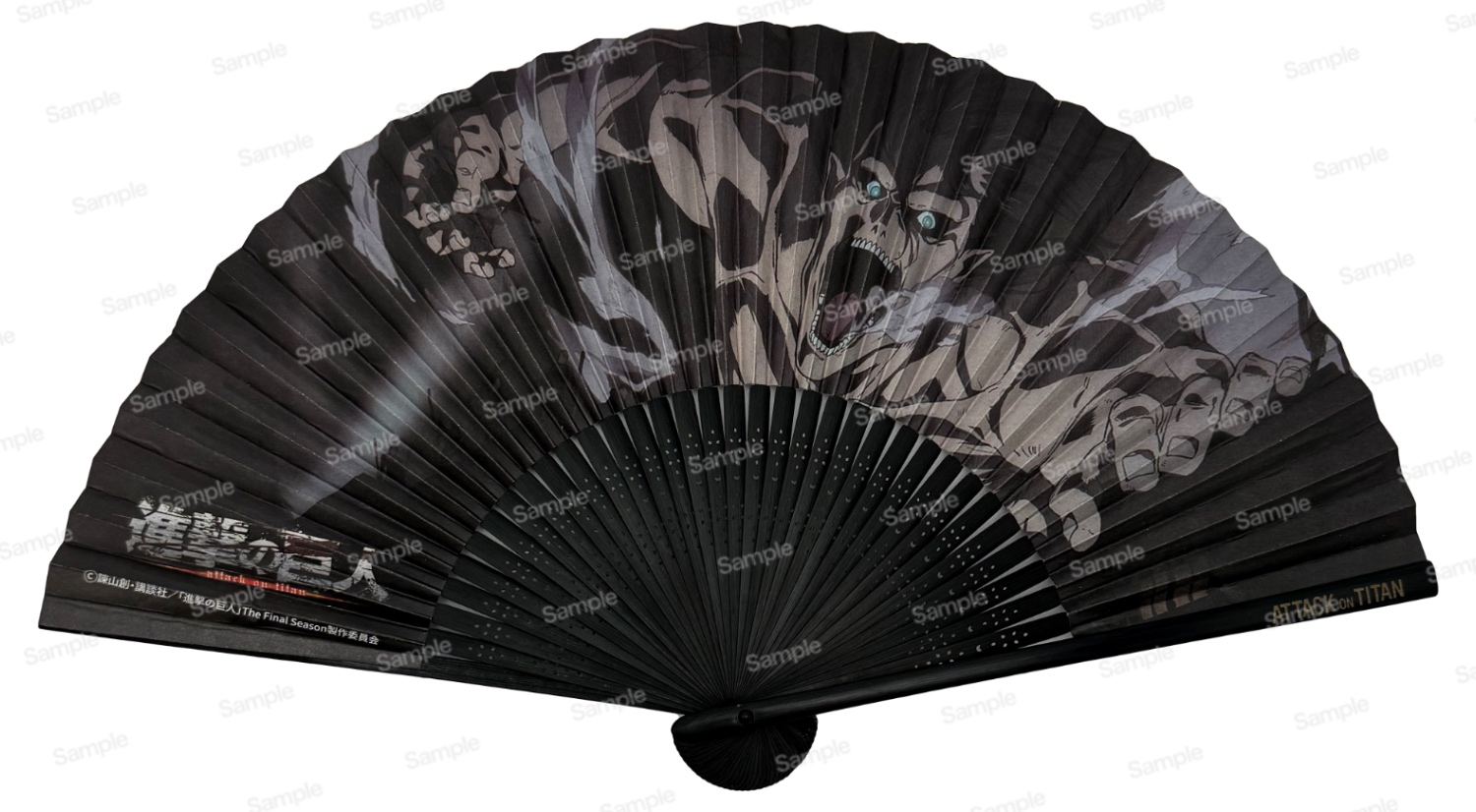 進撃の巨人 扇子 キービジュアルVer.