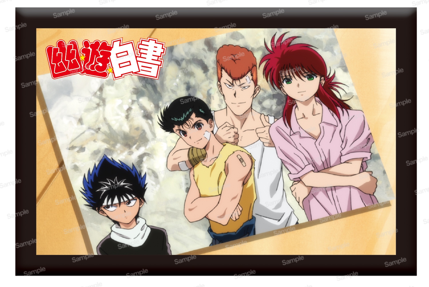 幽・遊・白書画集 初版 富樫 義博 幽☆遊☆白書 画集 | 冨樫 義博 |本