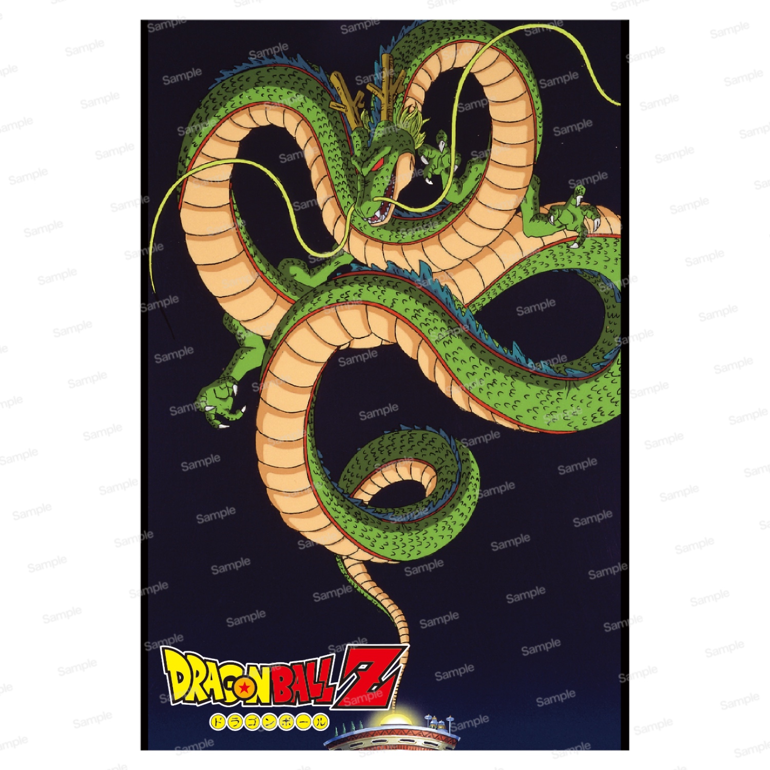 ドラゴンボールZ マグネット第2弾 神龍