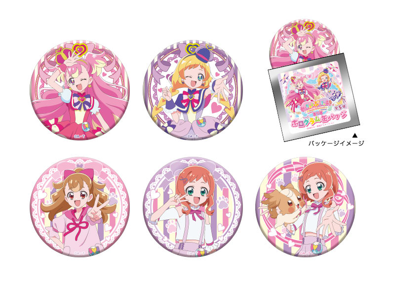 ブルジュラ】キャラクターグッズ / わんだふるぷりきゅあ