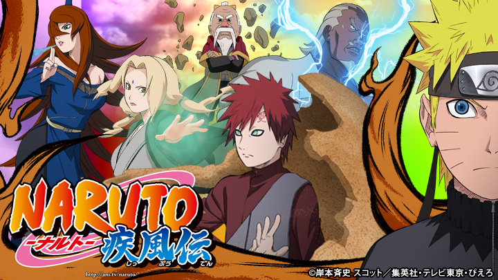 NARUTOカード うちはオビト うちはマダラ 薬師カブト NARUTOカード