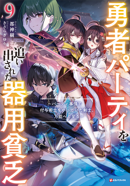 ヴァリアブル・ジオ | アニメ動画見放題 | dアニメストア