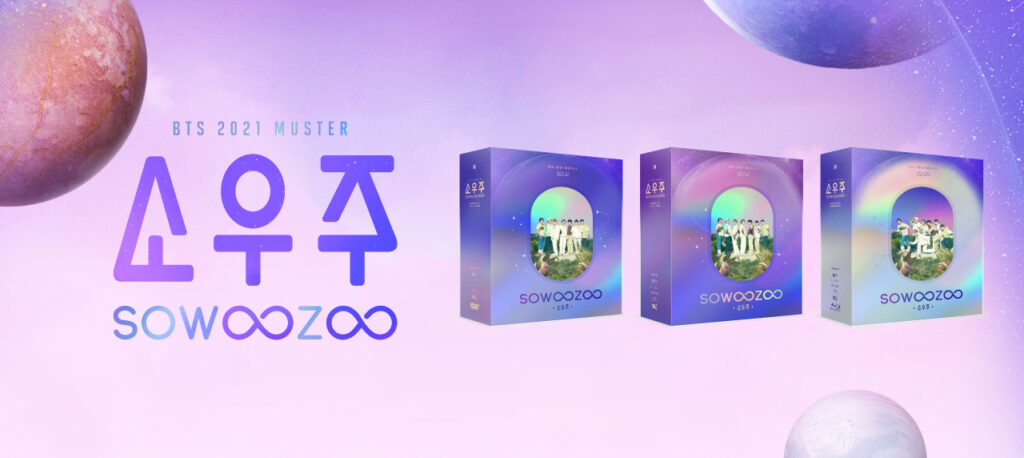 BTS ペンミ「2021 MUSTER SOWOOZOO」のDVDとBlu-rayが発売決定！！価格