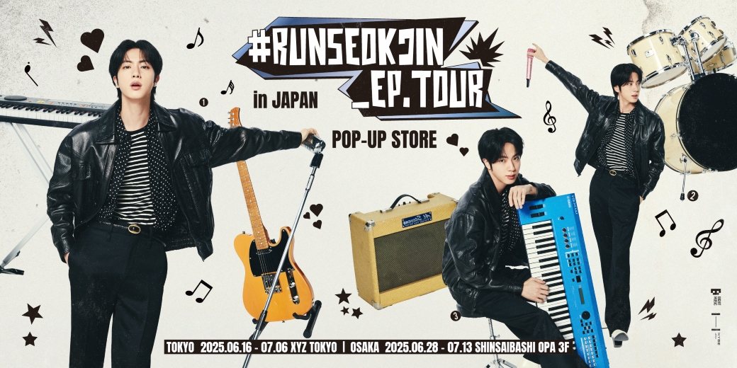 BTS ジンのポップアップストアが日本で開催決定！！【開催日・グッズ