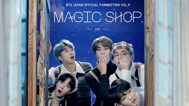 BTSの釜山ペンミ「MAGIC SHOP in BUSAN」が日本語字幕付きで無料配信