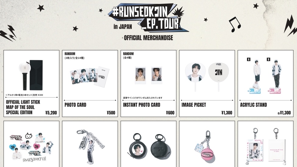 BTS ジンの日本公演「RUNSEOKJIN_EP.TOUR in JAPAN」のグッズ会場販売