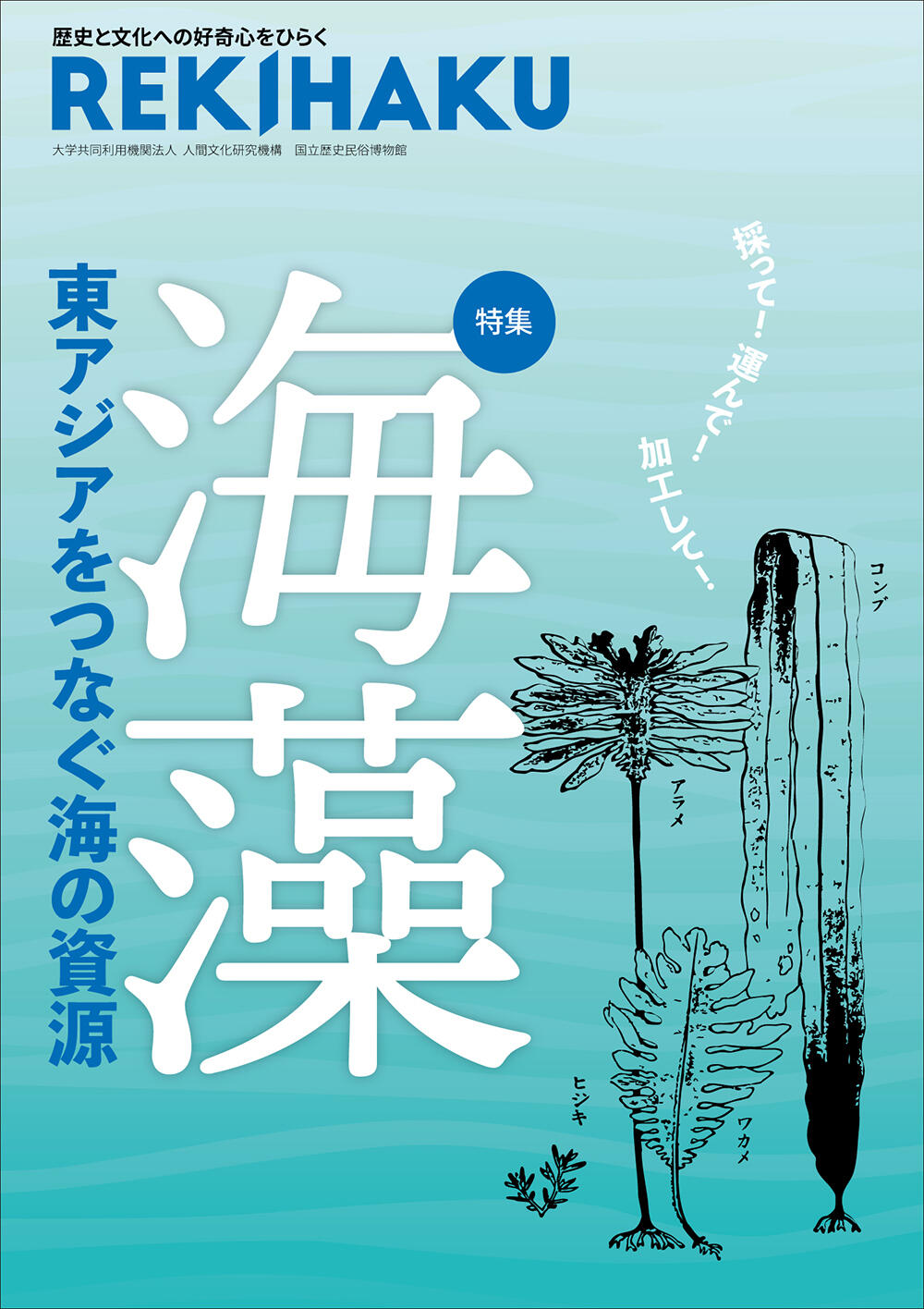古書】通俗 淋病梅毒根治療法 博愛医院長 山下安太郎著 明治39年 当時