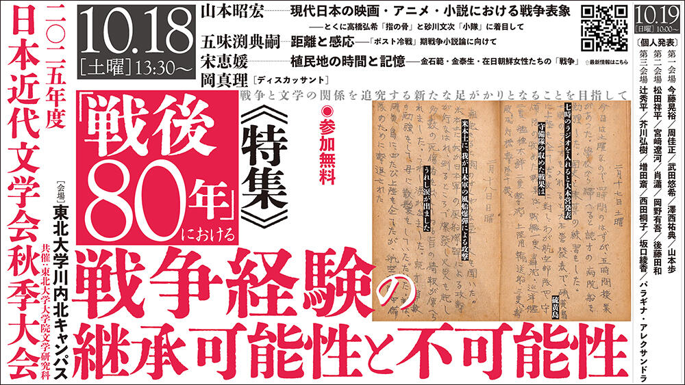 デザインの仕事 - 文学通信