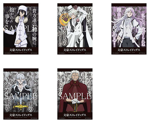 アニメ「文豪ストレイドッグス」第5シーズンのオンリーショップが