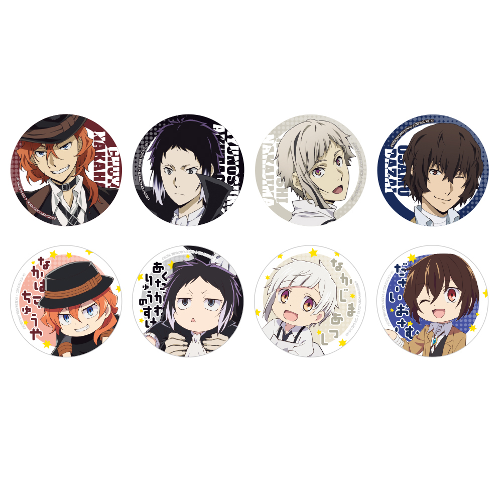 最新情報｜アニメ「文豪ストレイドッグス」第5シーズン公式サイト