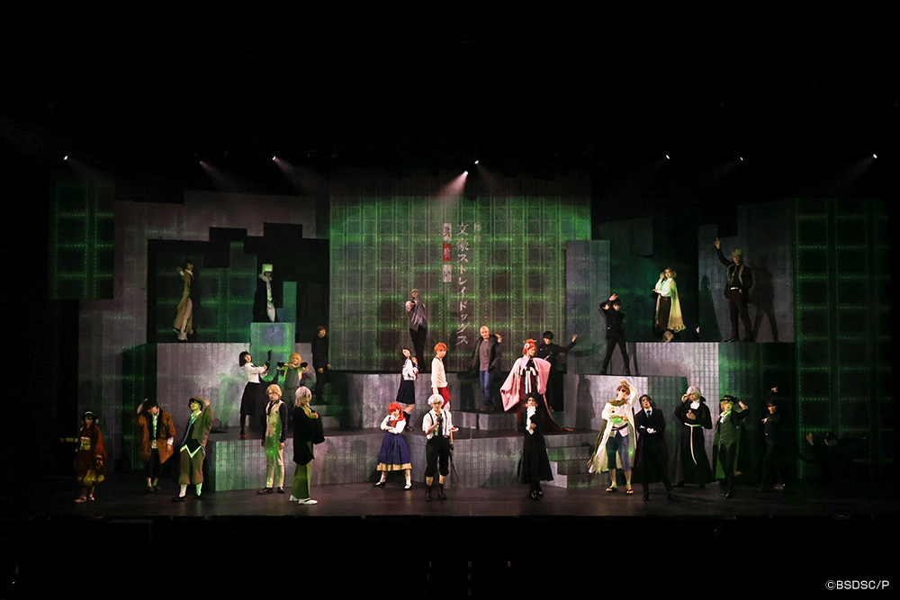 配信｜舞台『文豪ストレイドッグス 共喰い』 公式サイト