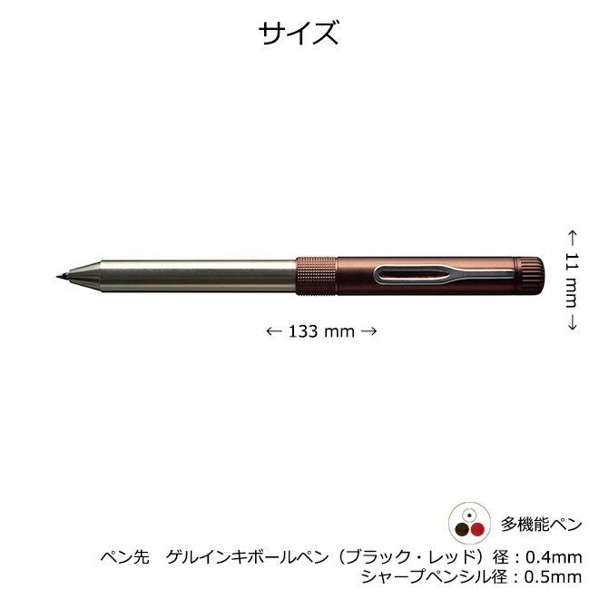 サクラクラフトラボ 004 サクラクレパス SAKURA craft lab 004 多機能