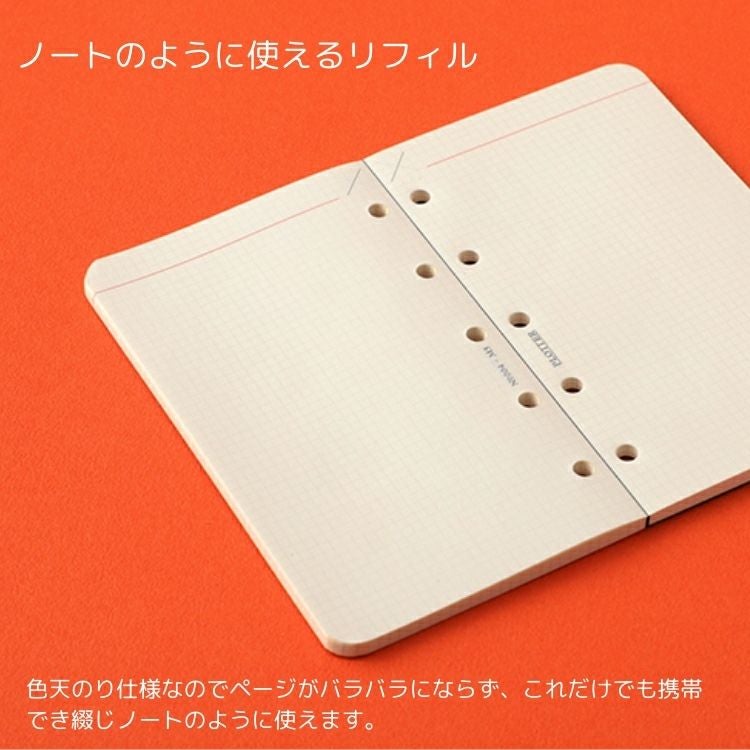 プロッター PLOTTER リフィル メモパッド 2mm方眼 80枚 [ ミニ5サイズ