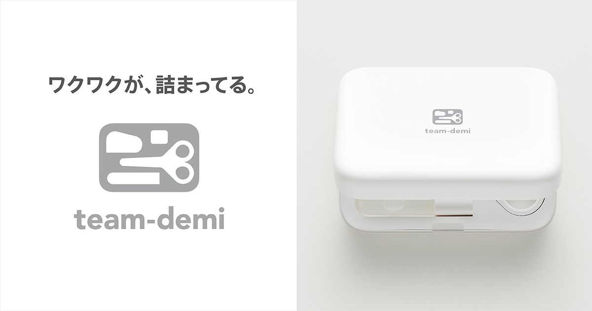 team-demi（チームデミ） | プラス株式会社ステーショナリーカンパニー