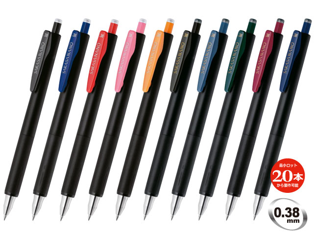 名入れ｜ZEBRA サラサナノ038 - 名入れボールペン・格安ノベルティ