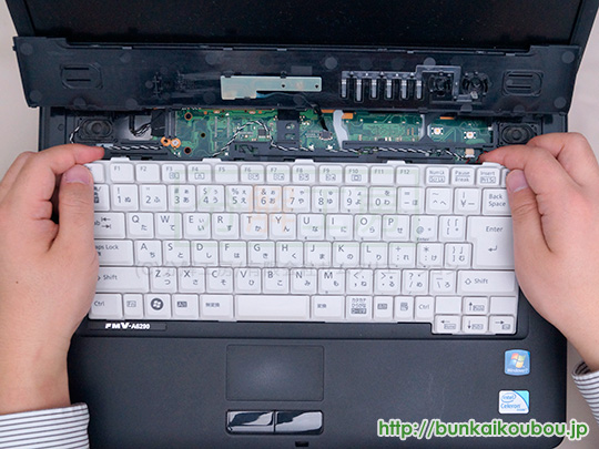 分解工房・FMV LIFEBOOK FMV-A6290 /キーボード交換修理方法