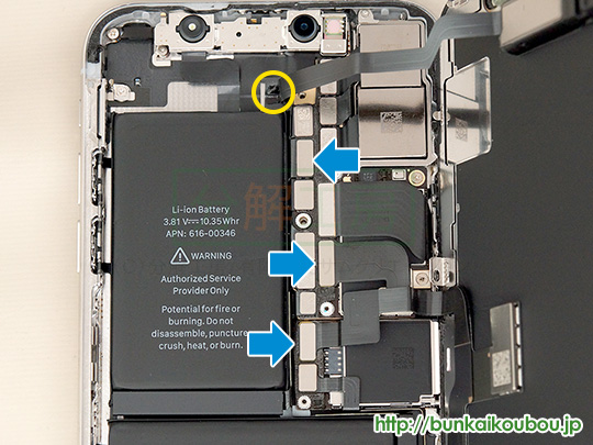 分解工房・iPhoneX/フロントパネル（ガラス）交換方法