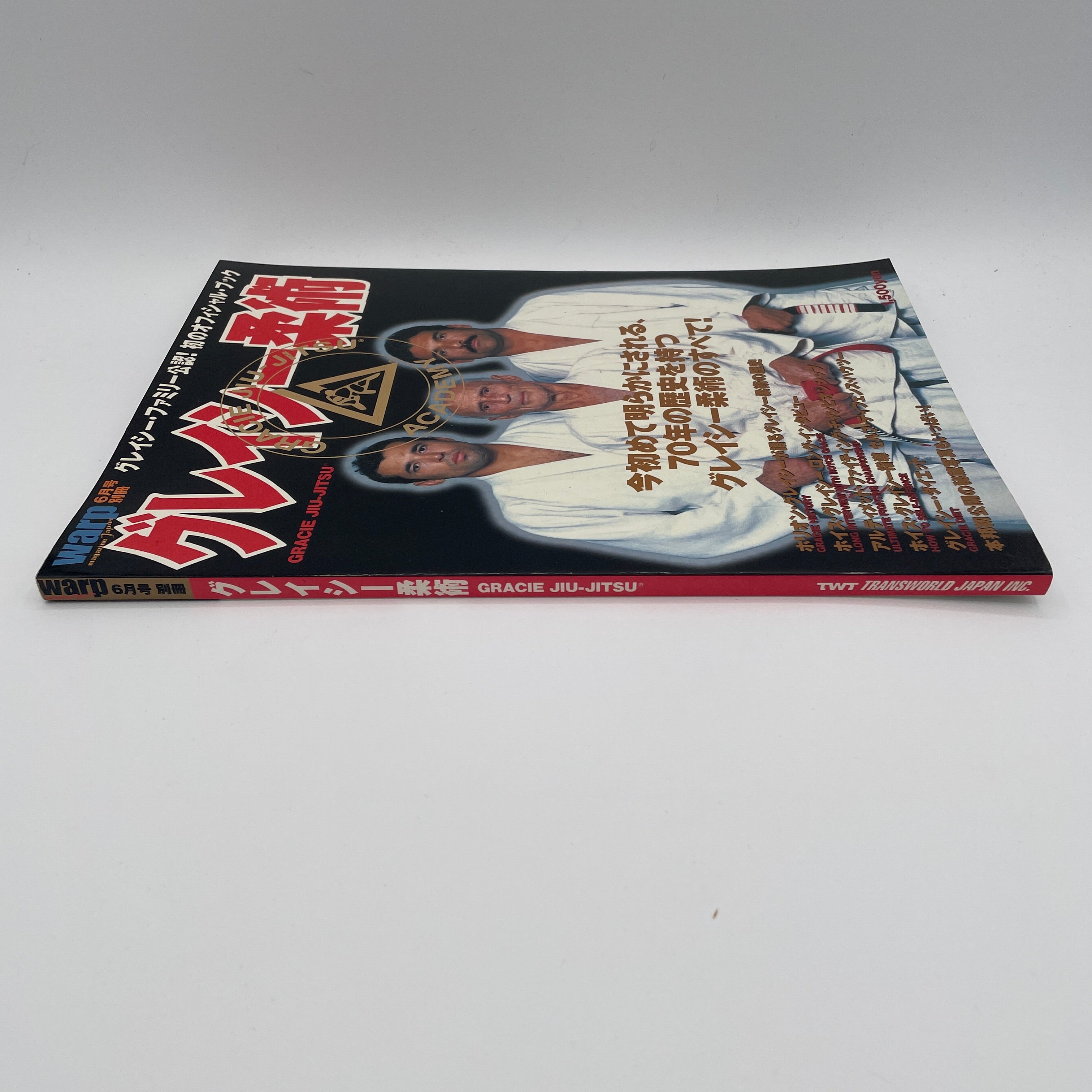 グレイシー柔術 日本語本 (中古) – Budovideos Inc