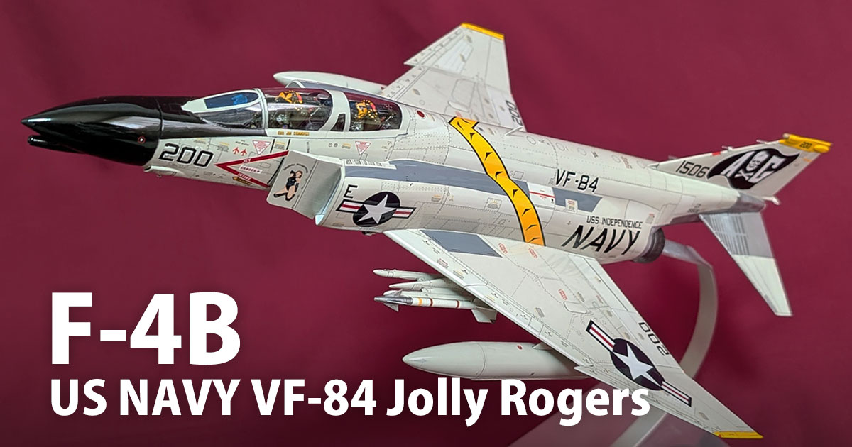 タミヤ 1/48 F-4B ファントムII：VF84 ジョリーロジャース