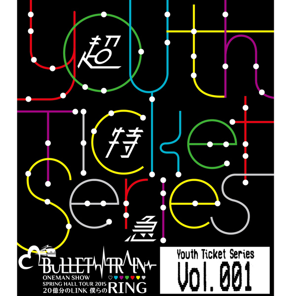 Youth Ticket Series | 超特急