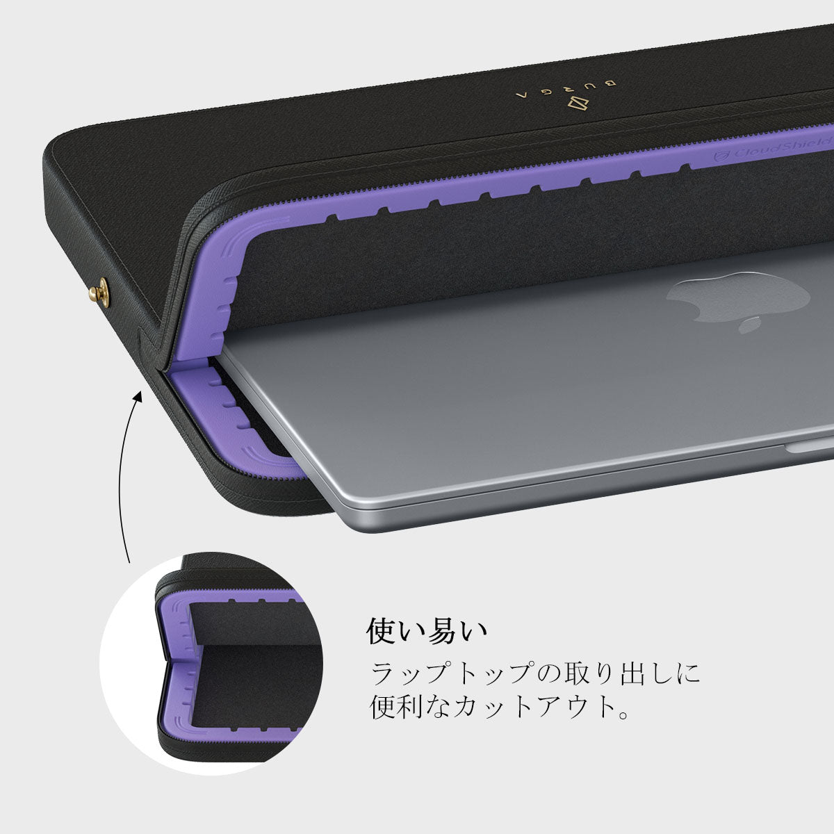 No Talking - レザー ラップトップスリーブ | BURGA