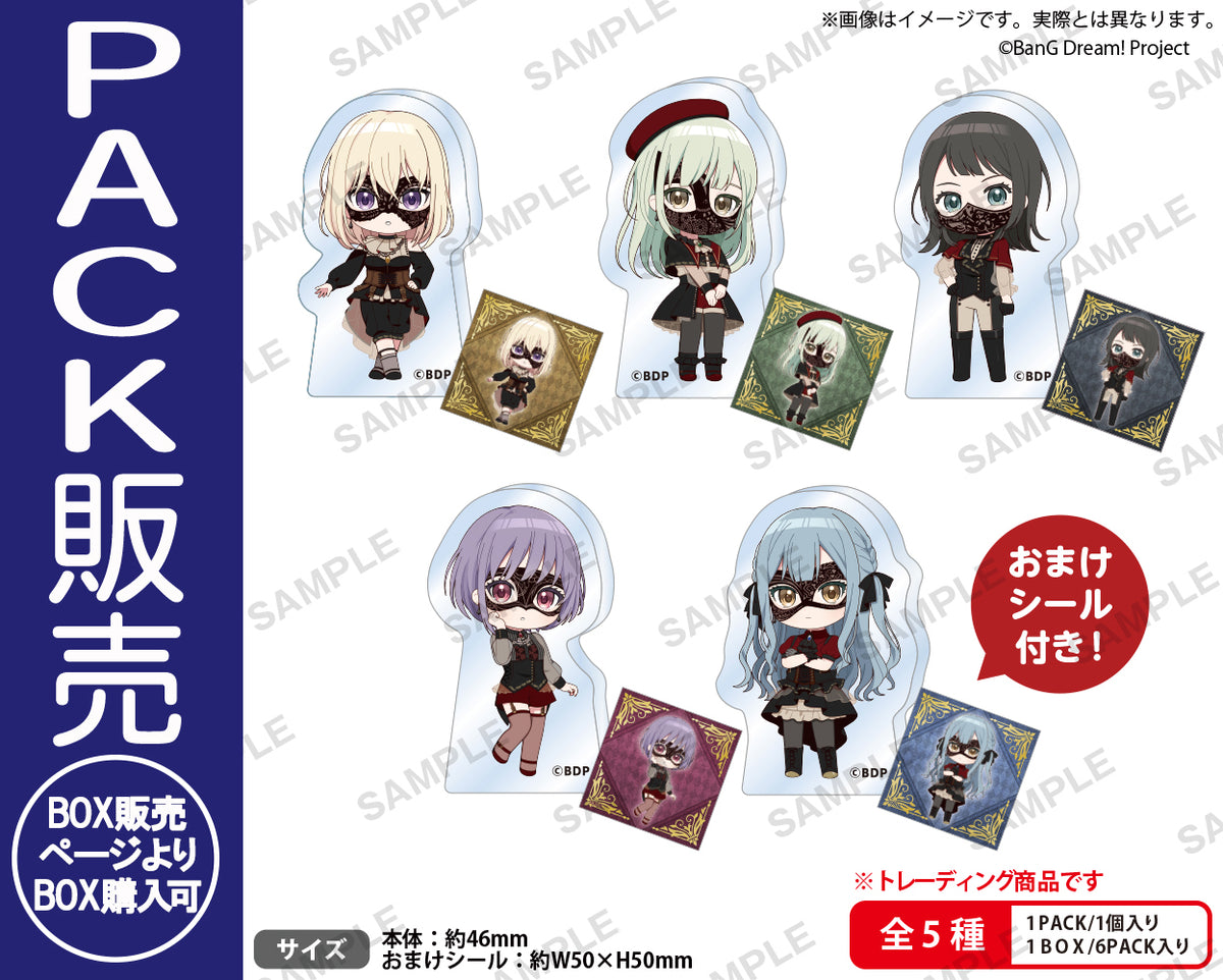 氣志團 アクスタ 全員 氣志團アクスタ全員