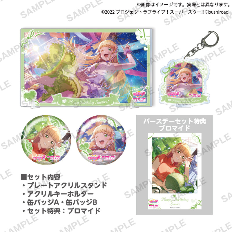 ラブライブ！スクールアイドルフェスティバル2 MIRACLE LIVE