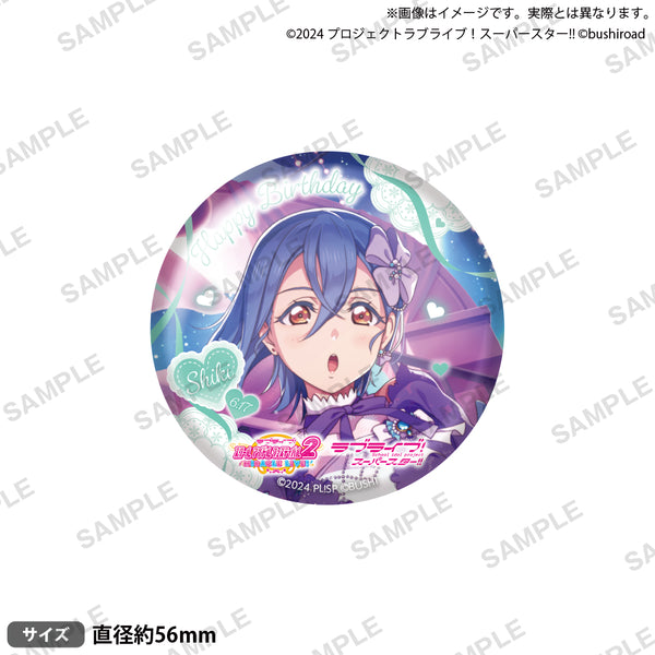 LLBD_2025June_badge_B_ari_03_6