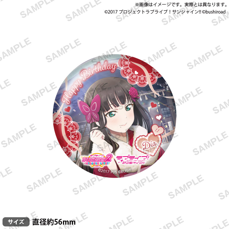 ラブライブ！スクールアイドルフェスティバル2 MIRACLE LIVE! 缶バッジ