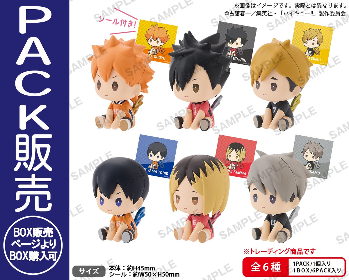 HQ_nejimaki_mascot02_ari_pack_