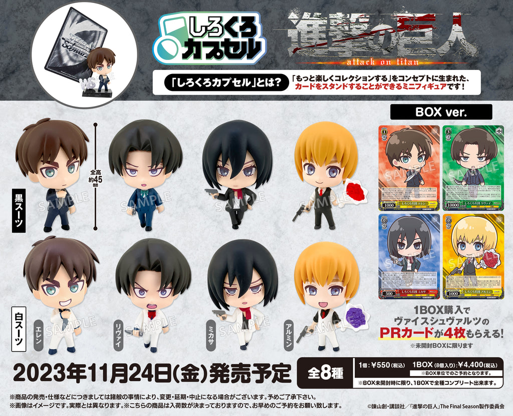 Sirokuro_singeki__POP_0719_1ac