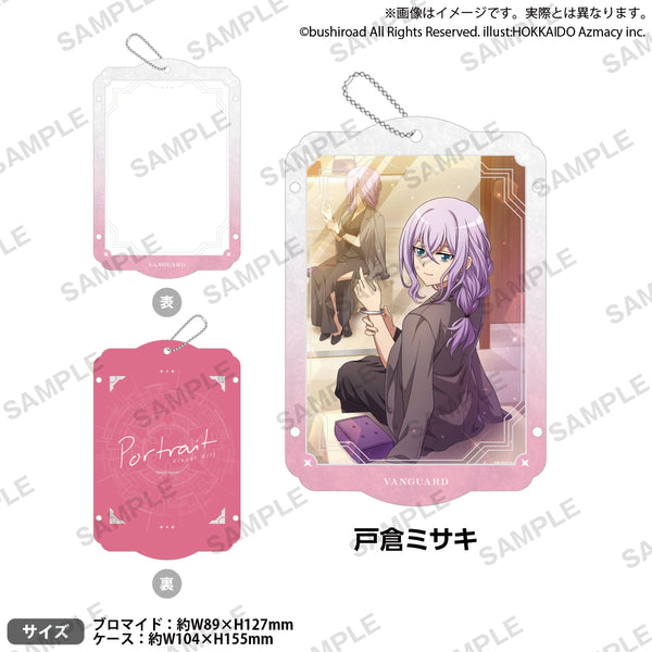 カードファイト!! ヴァンガード Visual Gift Portraitブロマイド付き