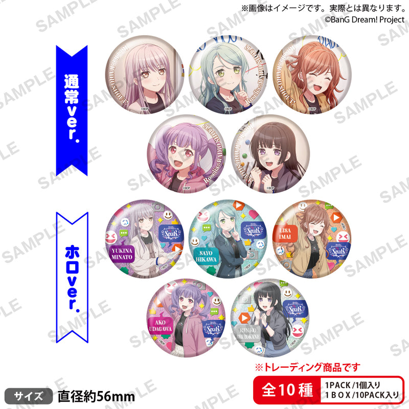 RoseliaのRADIO SHOUT!「Spaß」 トレーディング缶バッジ【PACK