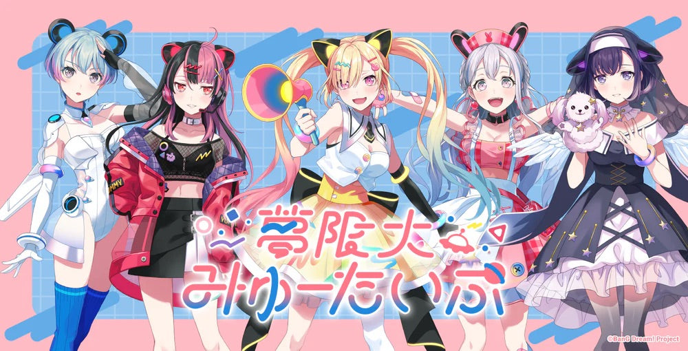 夢限大みゅーたいぷ 1st Album「プログレス サイン」【Blu-ray付生産