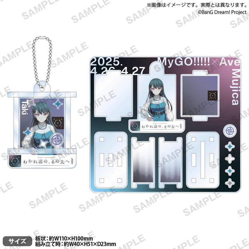 MyGO!!!!!」のアイテム（キーホルダー）｜ブシロード オンラインストア