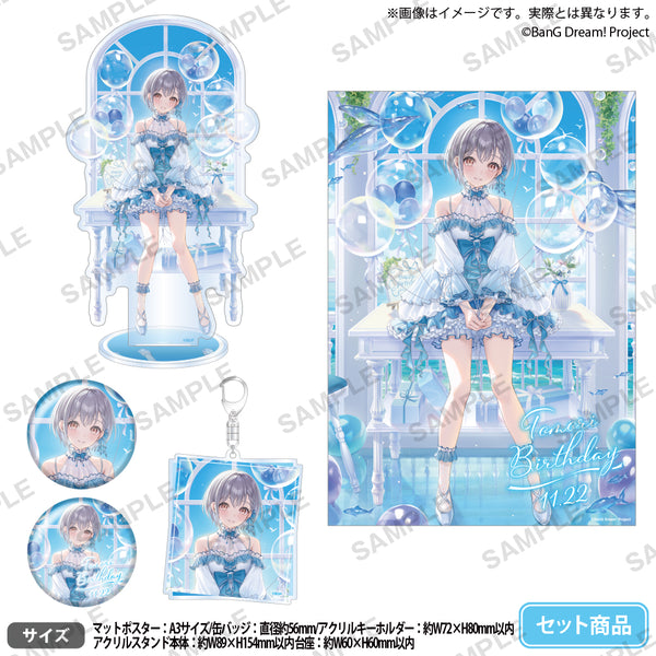 mygo_BD_full_ari_600x600_crop_