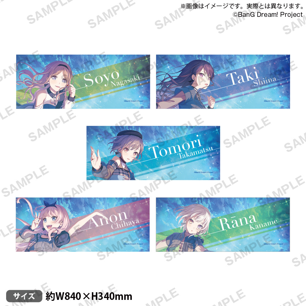 BanG Dream! フルグラフィックタオル 長崎 そよ Zero gravity ver